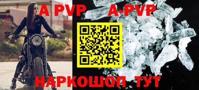 кокаин перу Новодвинск