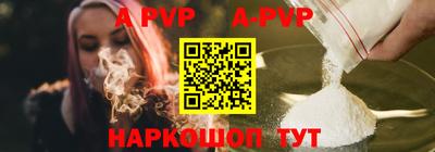 наркотики Новокубанск