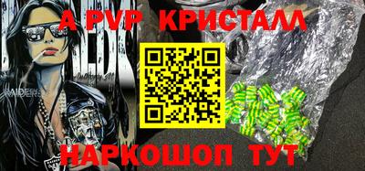 первитин Балашиха