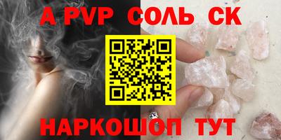 мдма Балаково