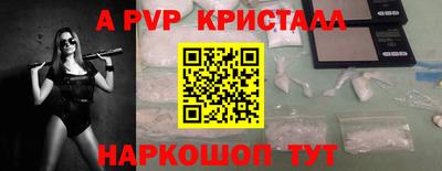 наркотики Новокубанск
