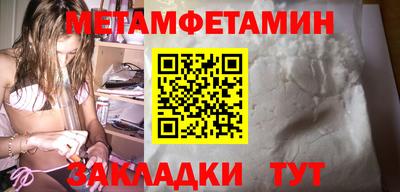 наркотики Новокубанск