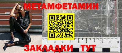 Альфа ПВП Новозыбков
