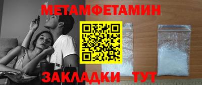 наркотики Новокубанск
