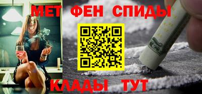 мдма Балаково