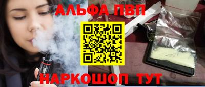 первитин Балашиха