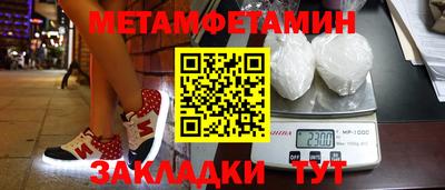 Альфа ПВП Новозыбков