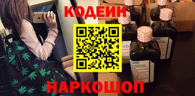 кокаин перу Новодвинск