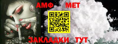 первитин Балашиха