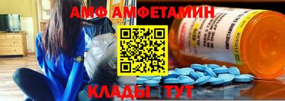 первитин Балашиха