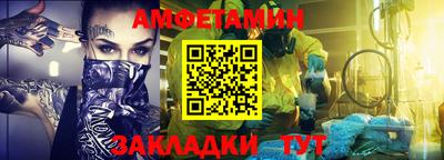 наркотики Новокубанск
