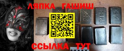 мяу мяу кристалл Балахна