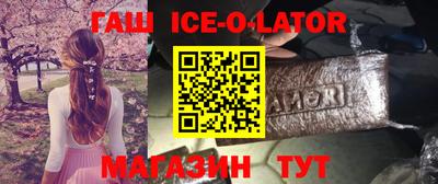 мяу мяу кристалл Балахна