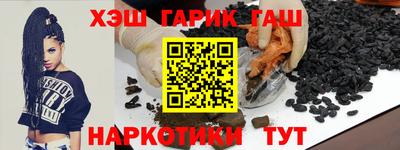 наркотики Новокубанск