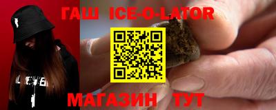наркотики Новокубанск