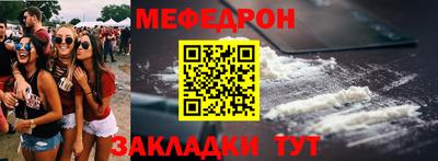 кокаин перу Новодвинск