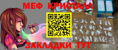 наркотики Новокубанск