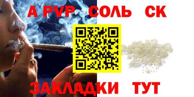 первитин Балашиха