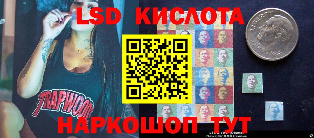 Лсд 25 экстази ecstasy Туймазы