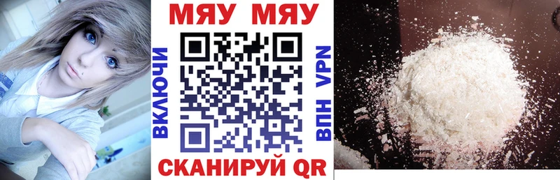 Мефедрон mephedrone Туймазы