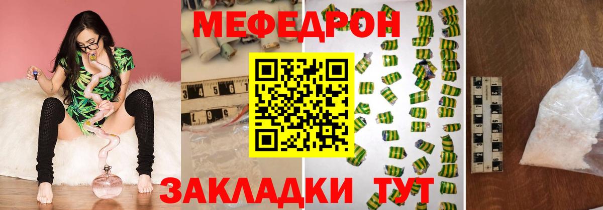 МЕФ Туймазы