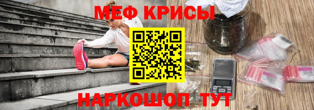 Туймазы  Мефедрон  МЕФ VHQ  Вход с VPN  МЕФ VHQ 