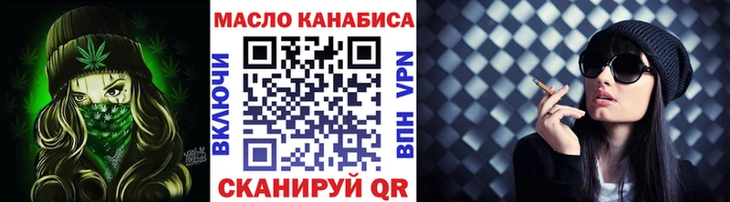 mega маркетплейс  наркота  Туймазы  Дистиллят ТГК THC oil 