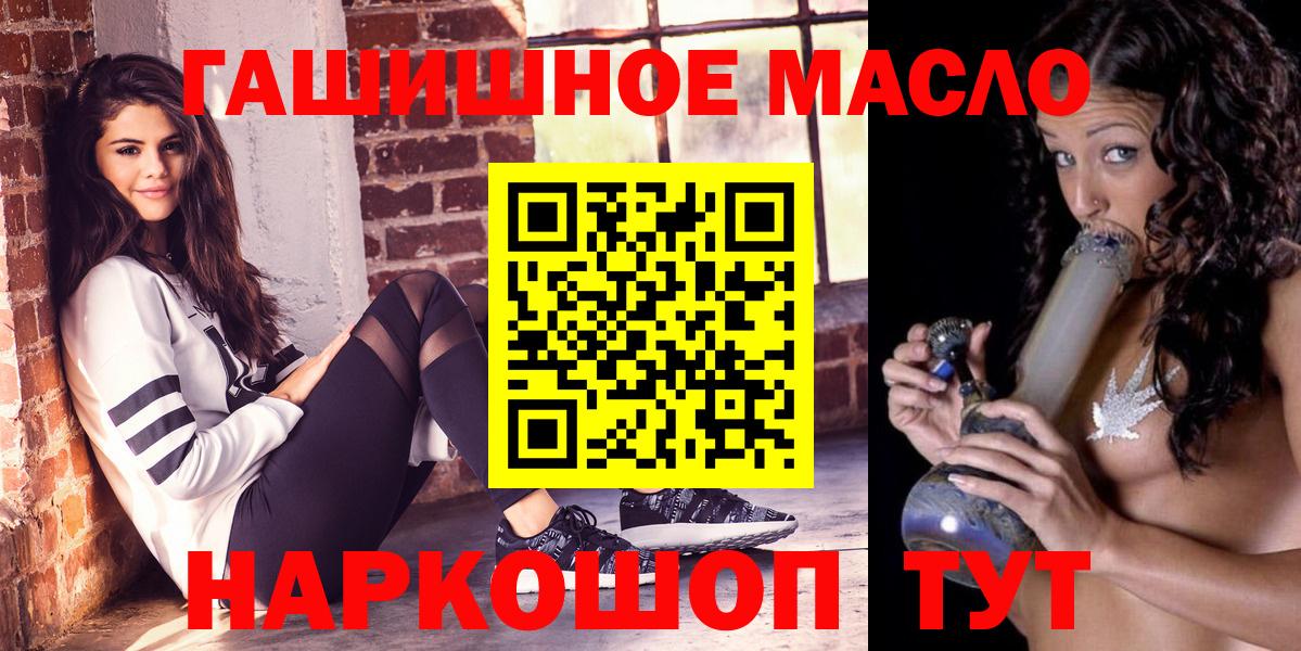 ТГК жижа Туймазы