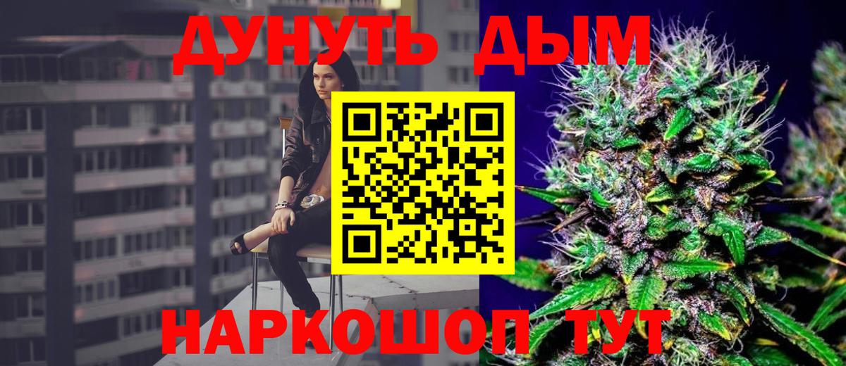Марихуана VHQ  МАРИХУАНА гибрид  Вход с VPN  Туймазы 