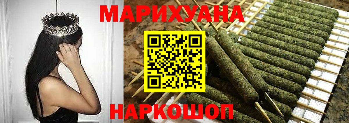 МАРИХУАНА OG Kush Туймазы