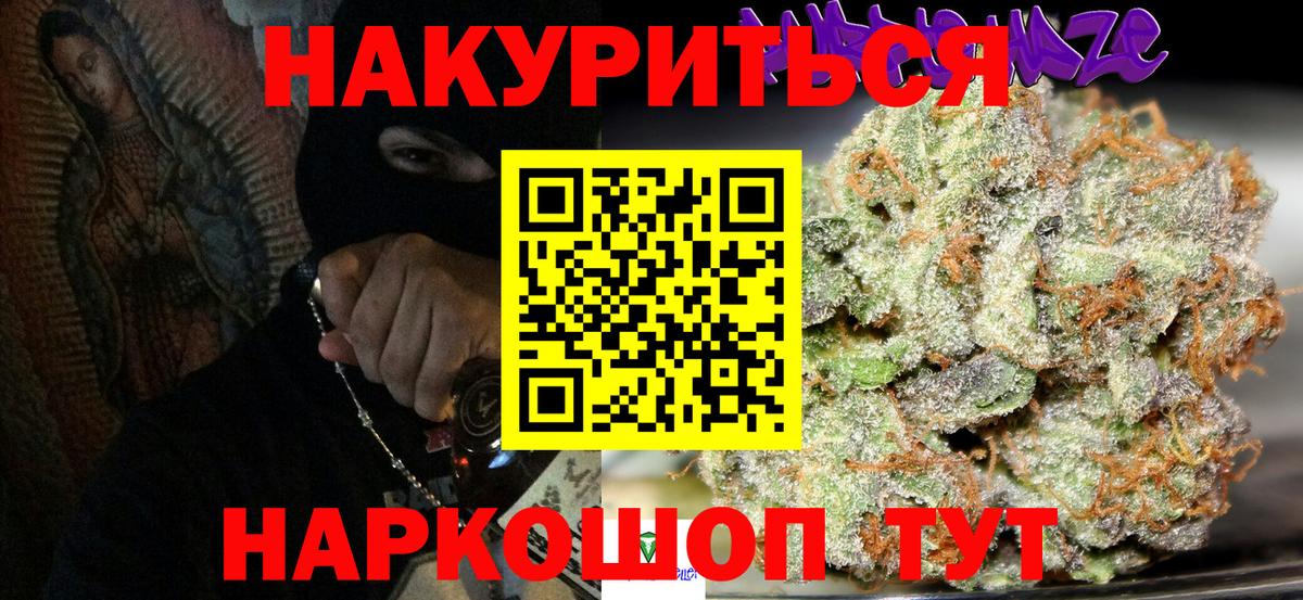 Туймазы  Марихуана план  Вход с VPN  Марихуана AK-47 
